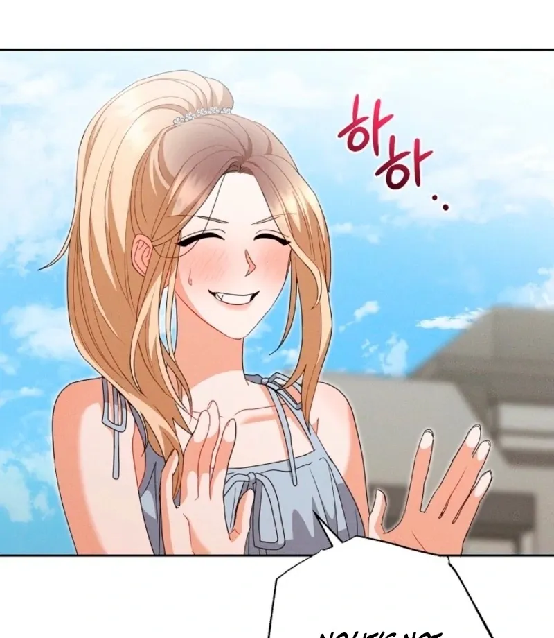 Unconquerable Romance Chapter 4 page 72 - 