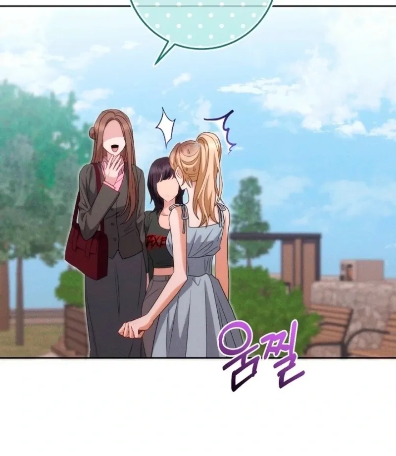 Unconquerable Romance Chapter 4 page 77 - 