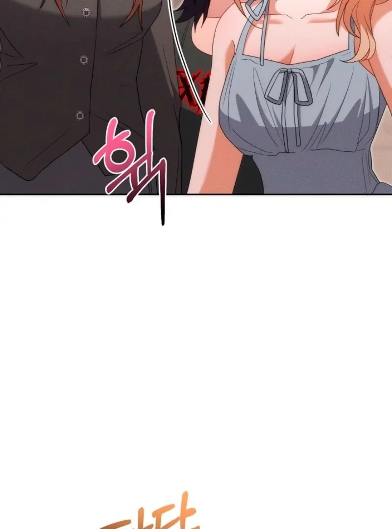 Unconquerable Romance Chapter 4 page 80 - 