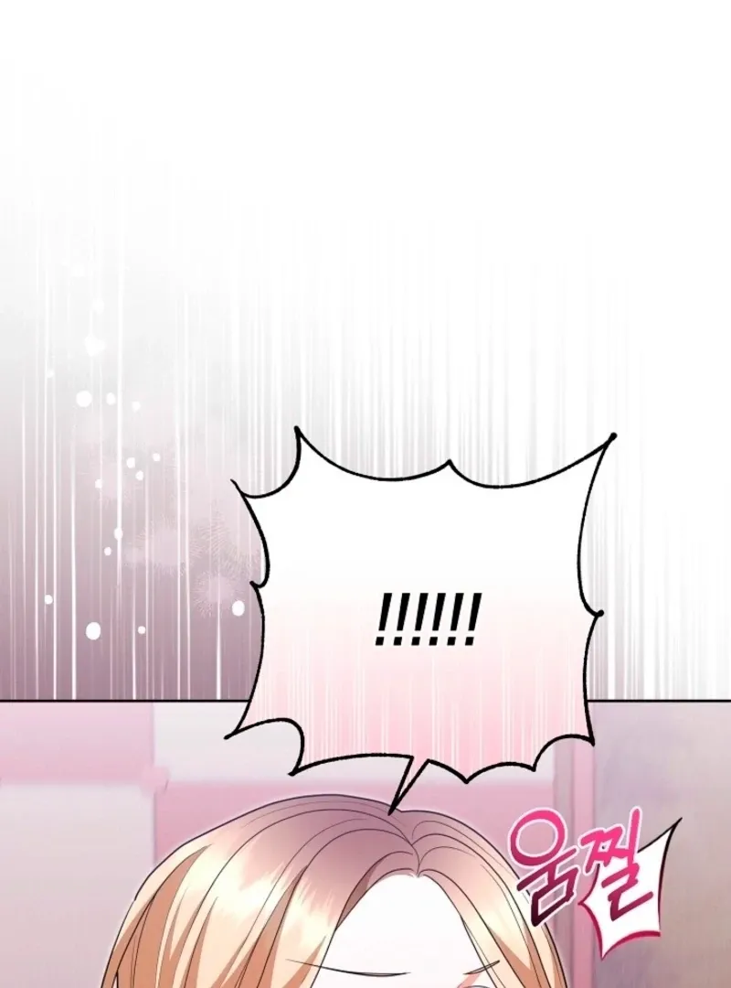 Unconquerable Romance Chapter 4 page 10 - 