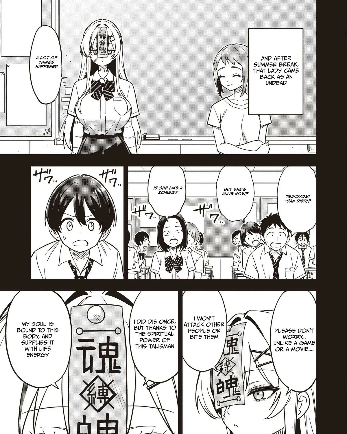 Undead-san no Bukiyou na Seishun Chapter 1 page 13 - 