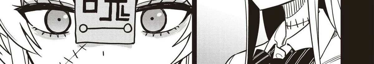Undead-san no Bukiyou na Seishun Chapter 1 page 14 - 