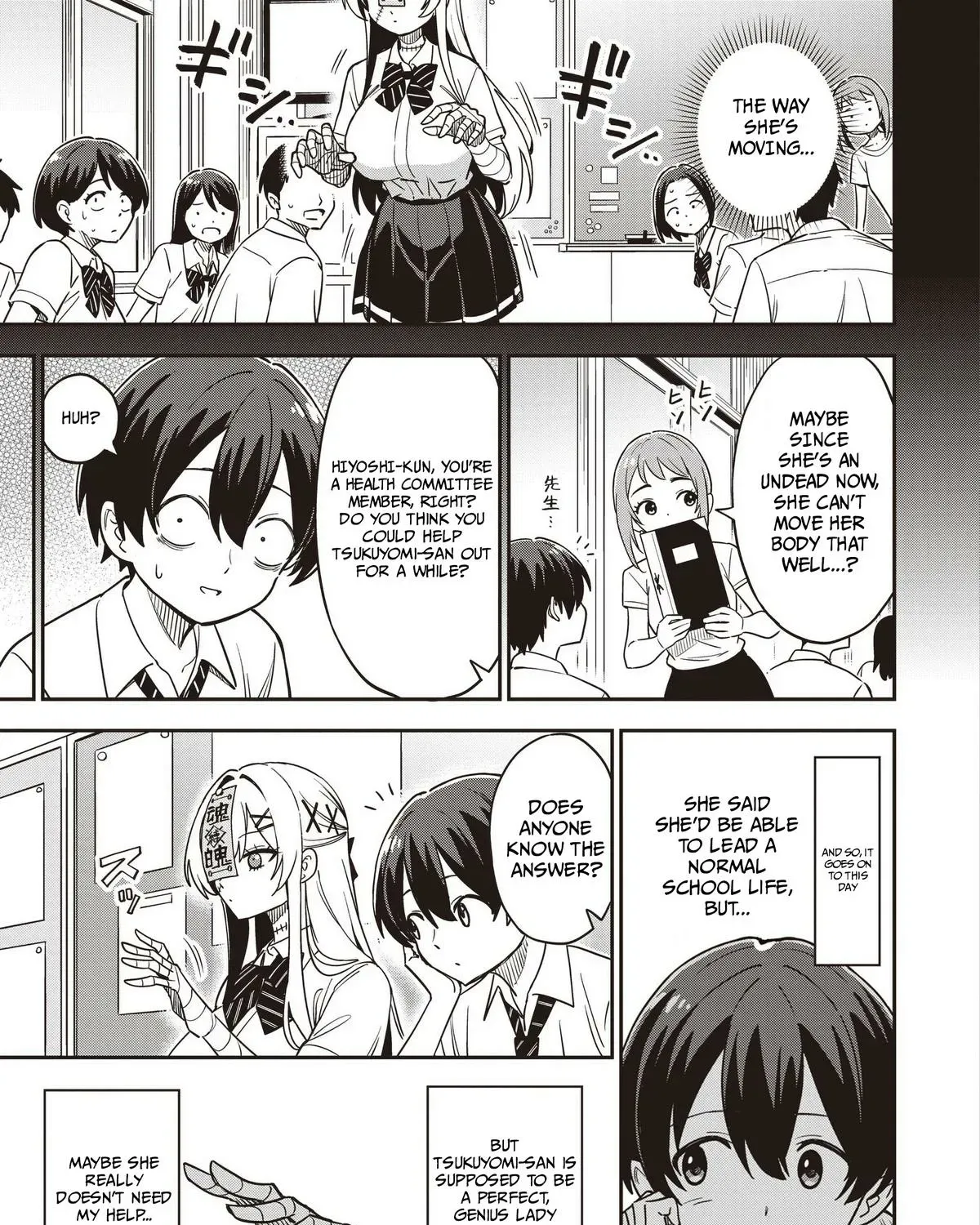 Undead-san no Bukiyou na Seishun Chapter 1 page 17 - 