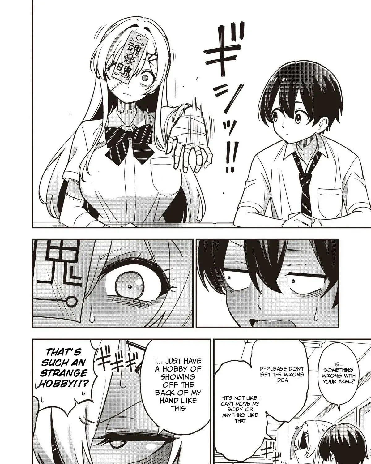 Undead-san no Bukiyou na Seishun Chapter 1 page 19 - 