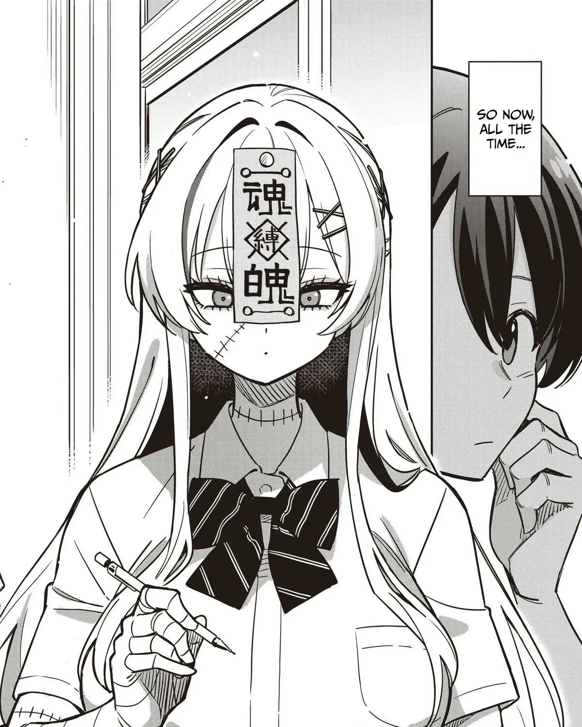 Undead-san no Bukiyou na Seishun Chapter 1 page 3 - 