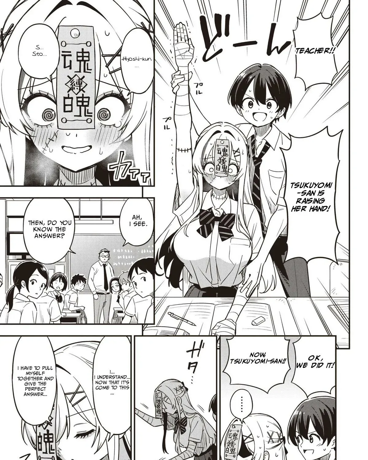 Undead-san no Bukiyou na Seishun Chapter 1 page 25 - 