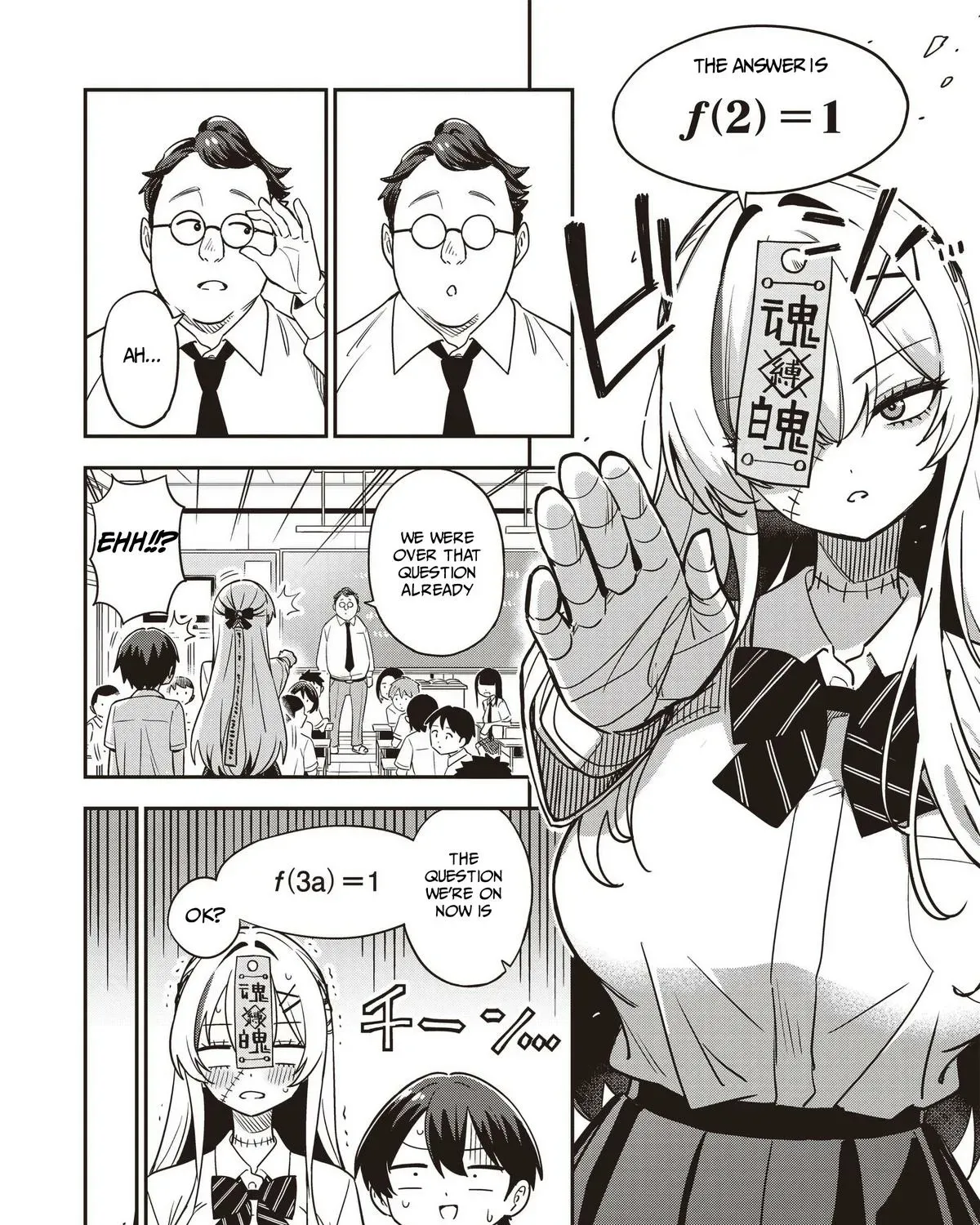 Undead-san no Bukiyou na Seishun Chapter 1 page 27 - 