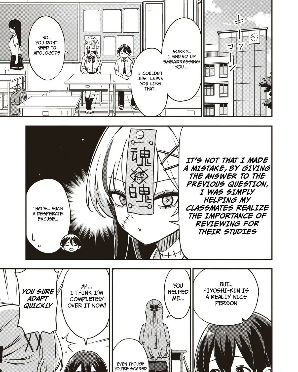 Undead-san no Bukiyou na Seishun Chapter 1 page 29 - 