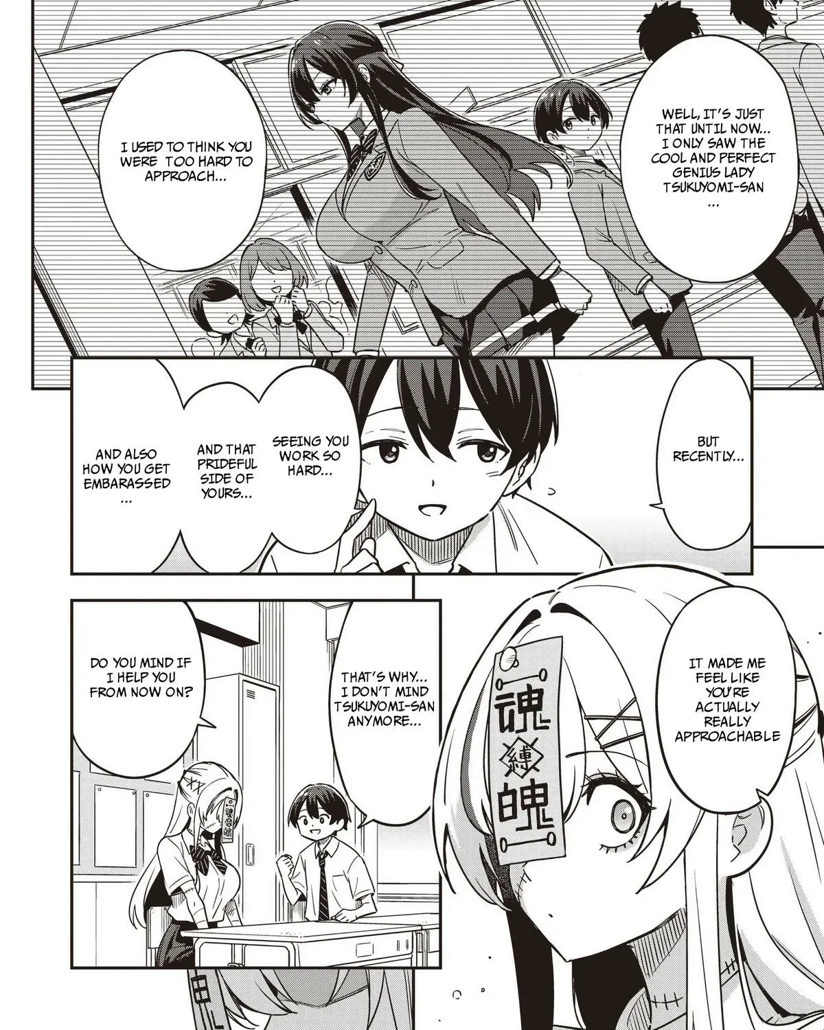 Undead-san no Bukiyou na Seishun Chapter 1 page 31 - 