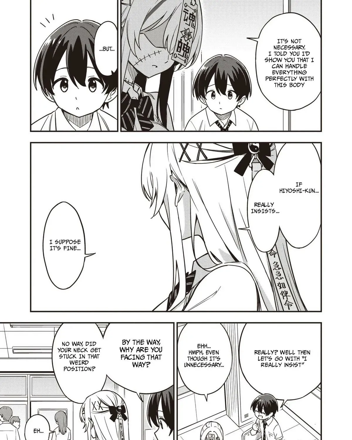 Undead-san no Bukiyou na Seishun Chapter 1 page 33 - 