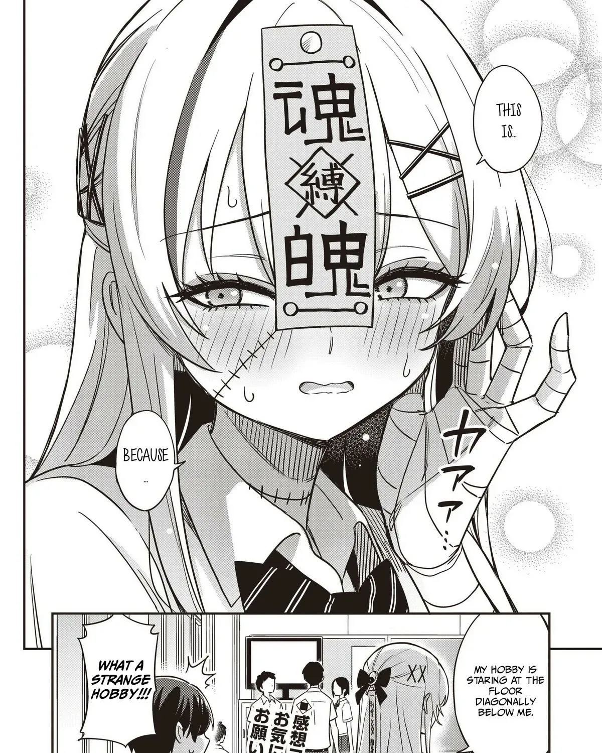 Undead-san no Bukiyou na Seishun Chapter 1 page 35 - 