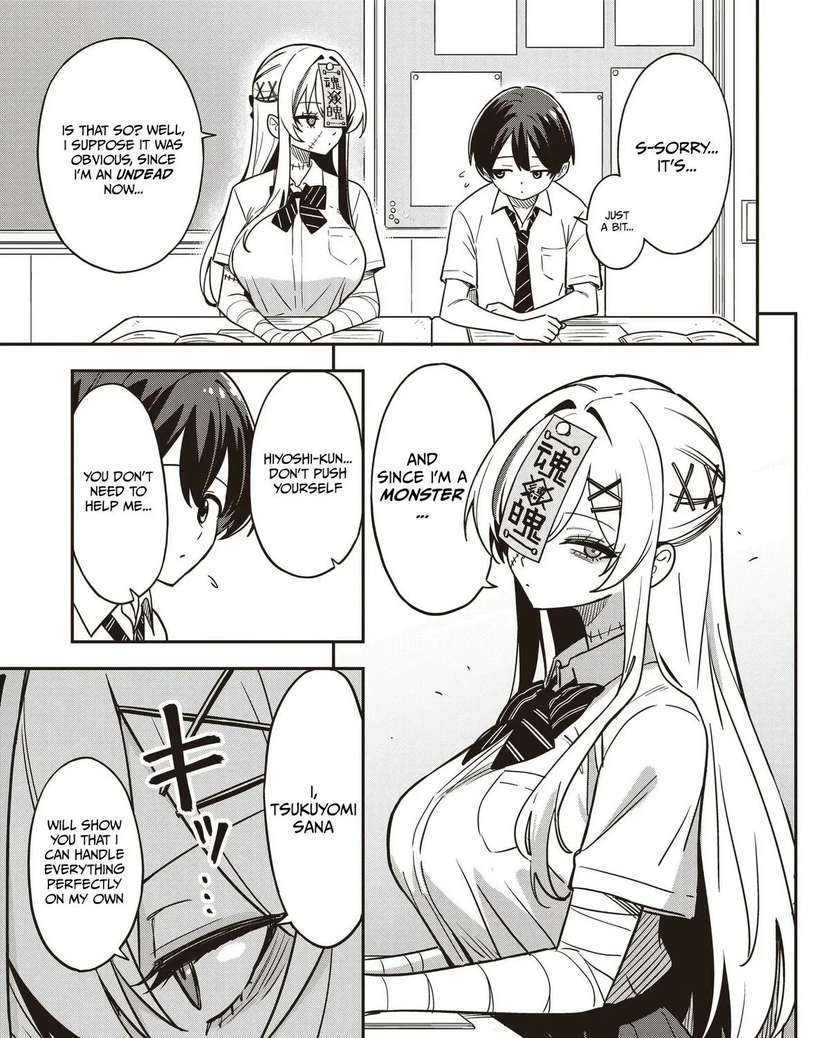 Undead-san no Bukiyou na Seishun Chapter 1 page 9 - 