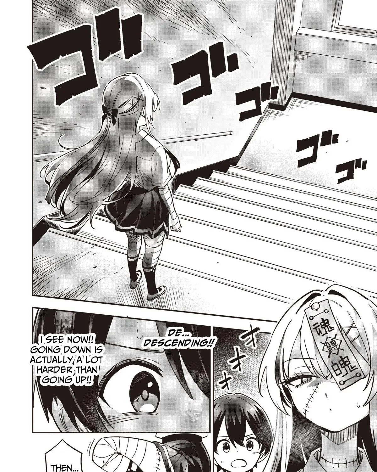 Undead-san no Bukiyou na Seishun Chapter 2 page 15 - 