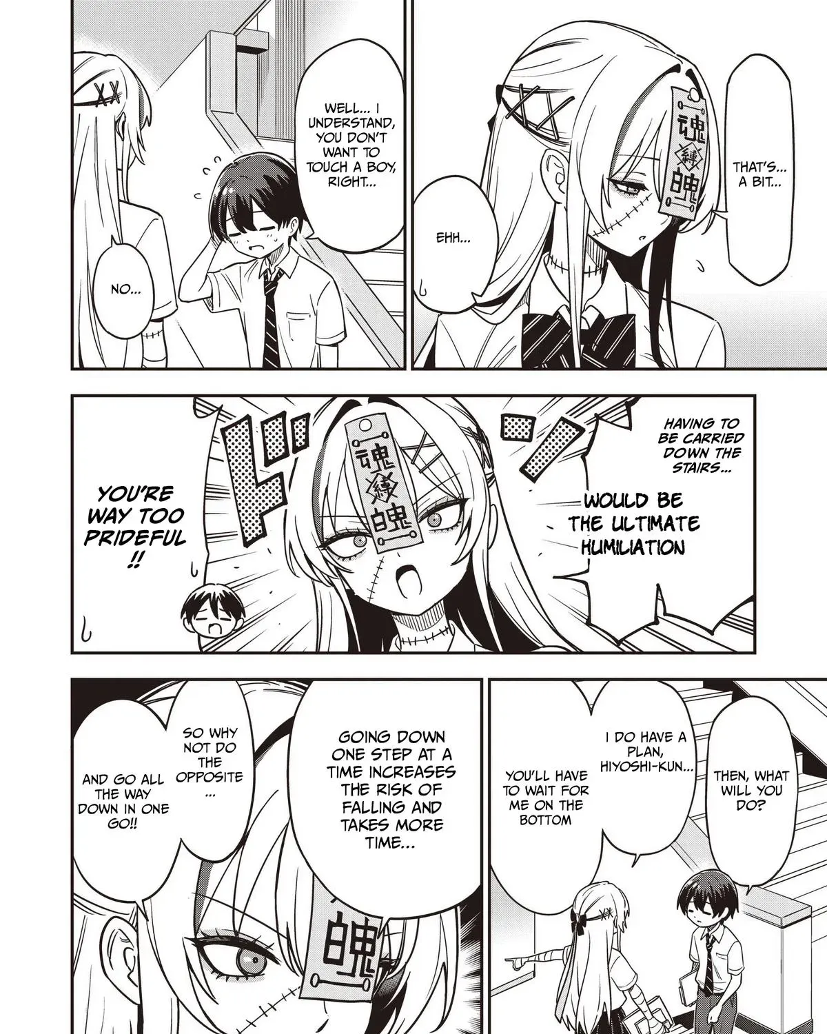Undead-san no Bukiyou na Seishun Chapter 2 page 19 - 