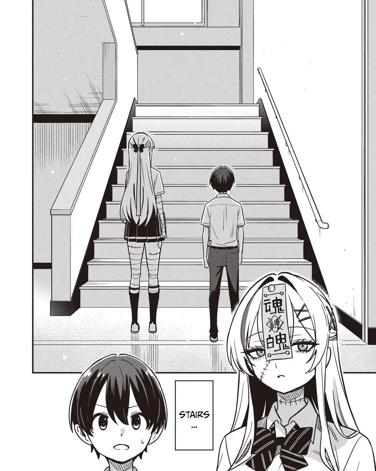 Undead-san no Bukiyou na Seishun Chapter 2 page 3 - 
