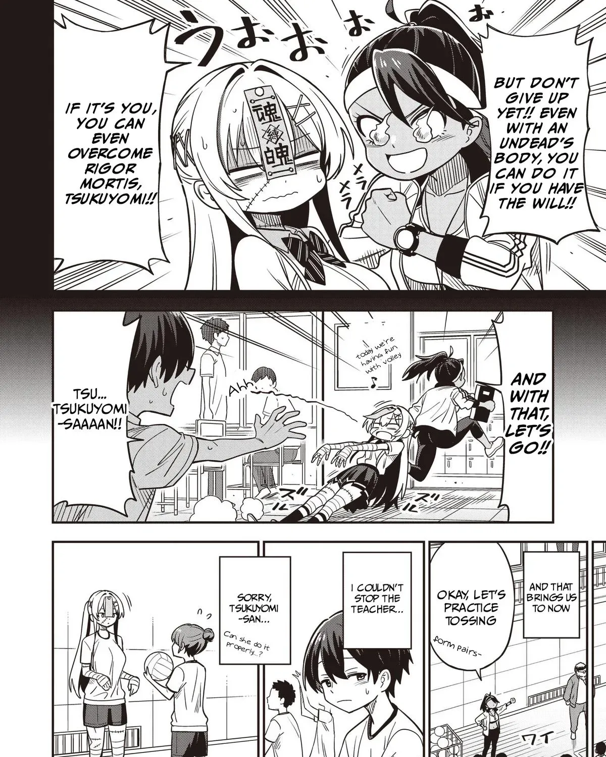 Undead-san no Bukiyou na Seishun Chapter 5 page 11 - 