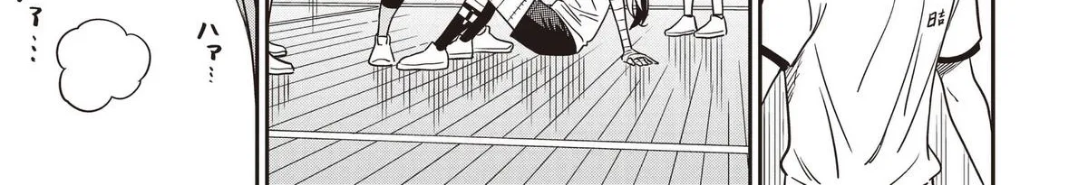 Undead-san no Bukiyou na Seishun Chapter 5 page 22 - 