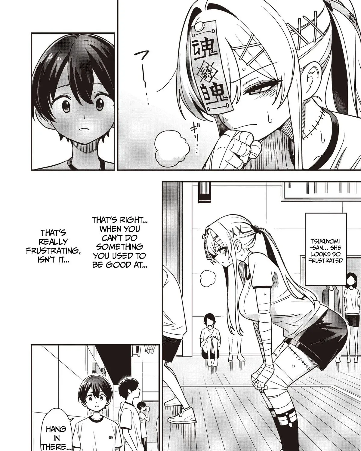 Undead-san no Bukiyou na Seishun Chapter 5 page 23 - 