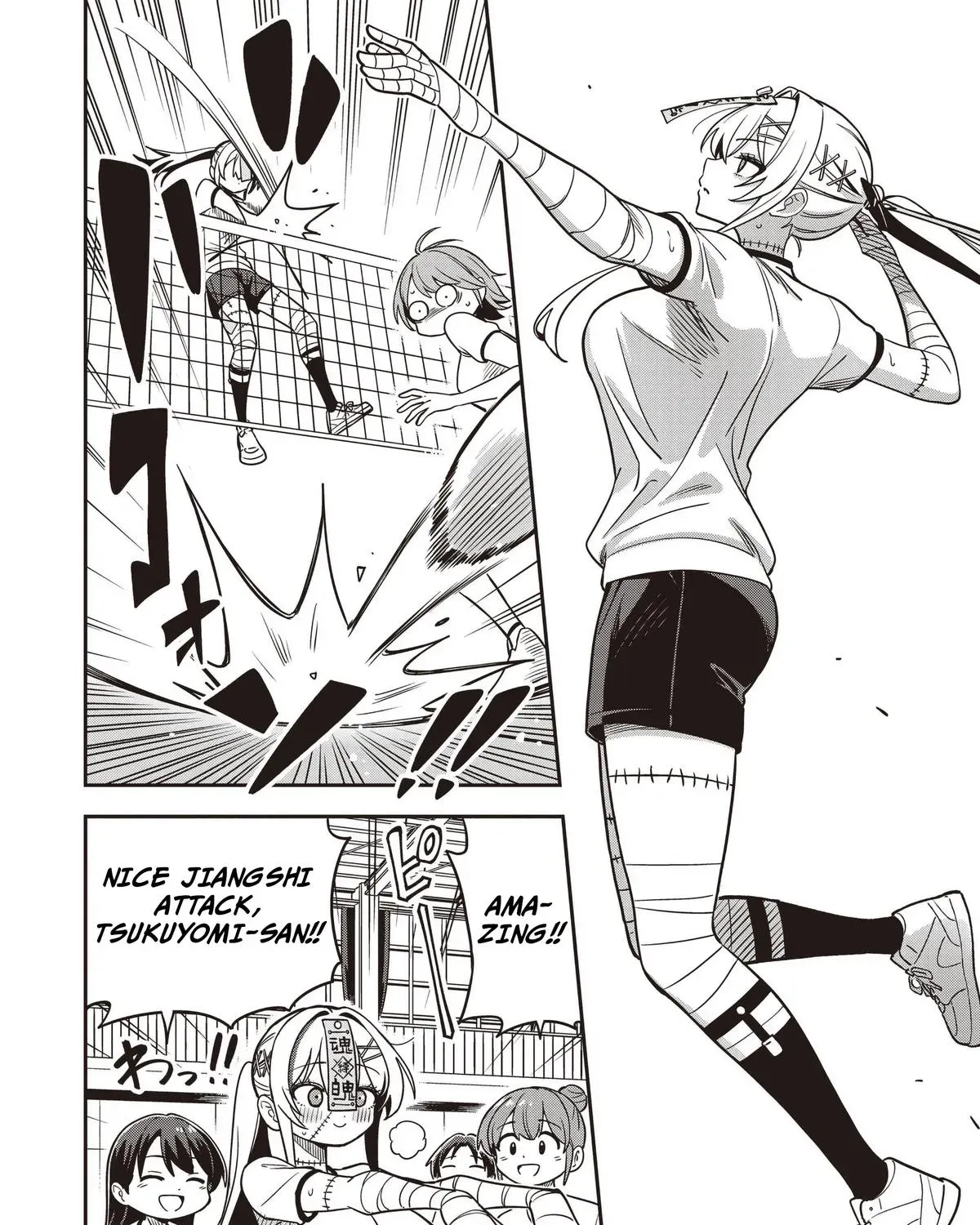 Undead-san no Bukiyou na Seishun Chapter 5 page 31 - 
