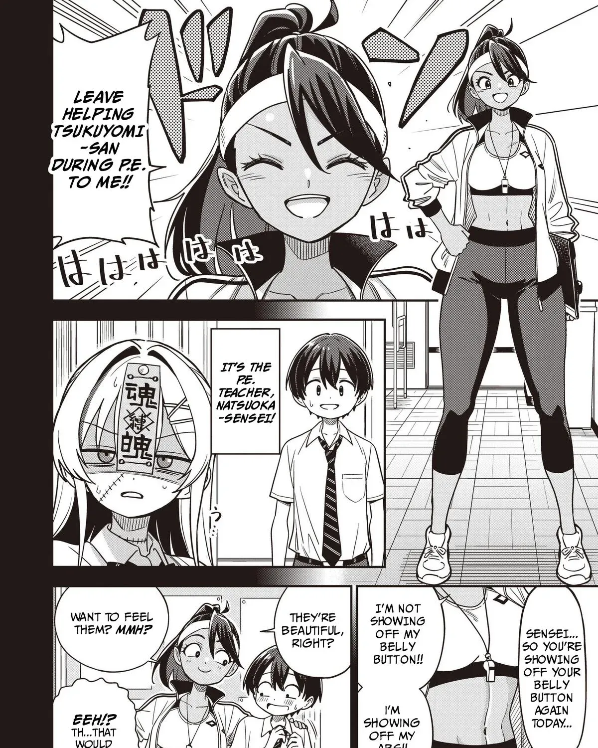 Undead-san no Bukiyou na Seishun Chapter 5 page 7 - 