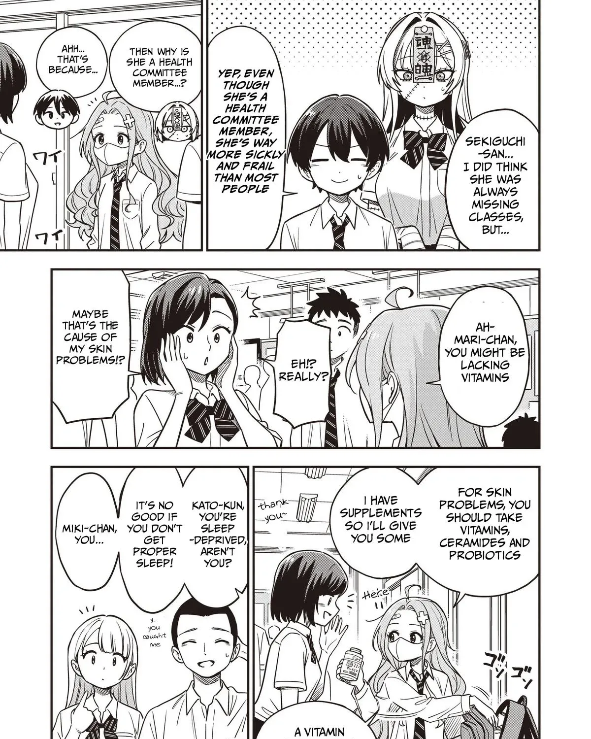 Undead-san no Bukiyou na Seishun Chapter 6 page 13 - 