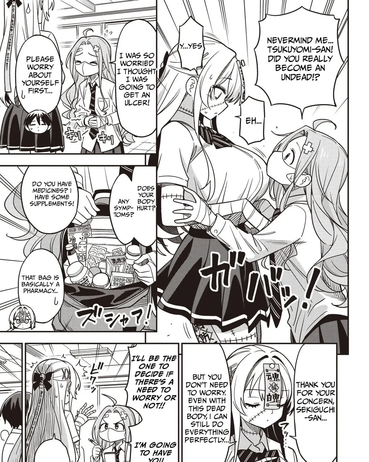 Undead-san no Bukiyou na Seishun Chapter 6 page 17 - 