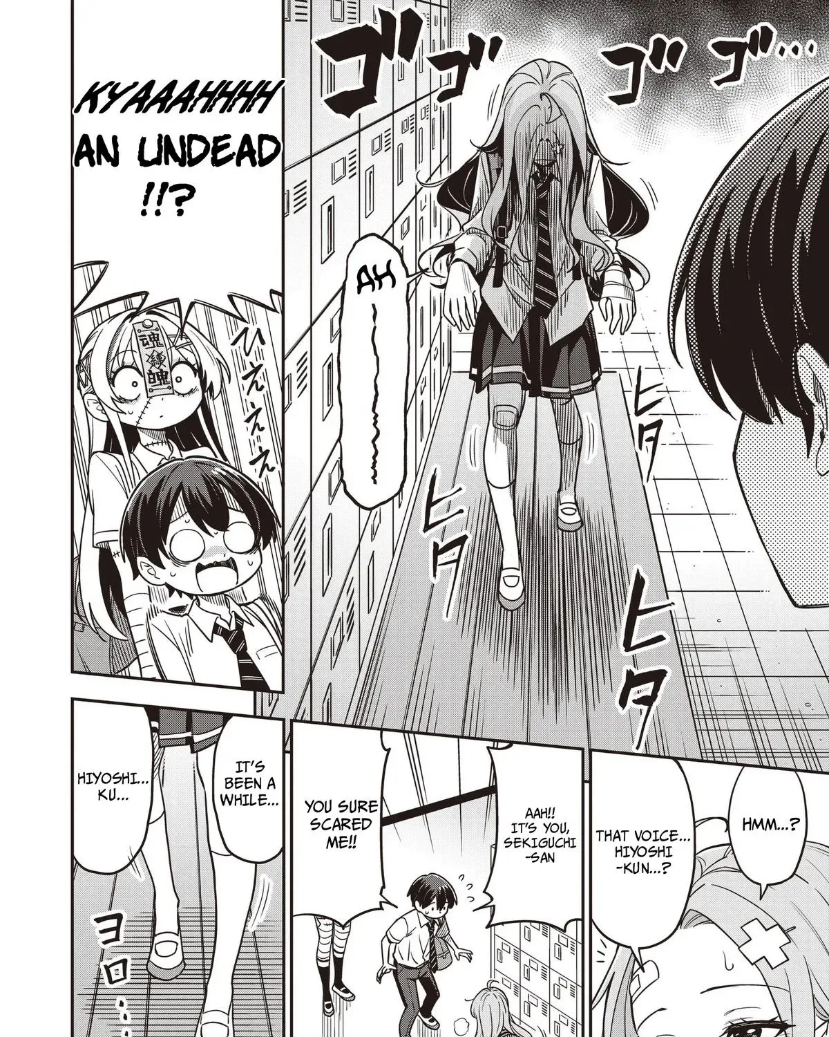 Undead-san no Bukiyou na Seishun Chapter 6 page 3 - 