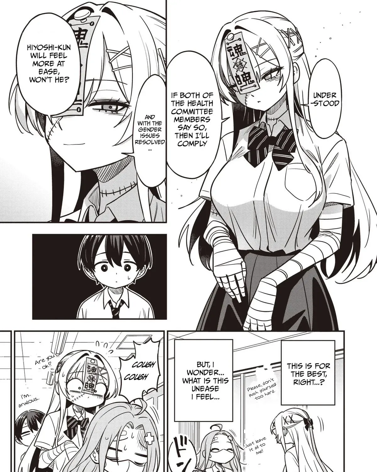 Undead-san no Bukiyou na Seishun Chapter 6 page 29 - 