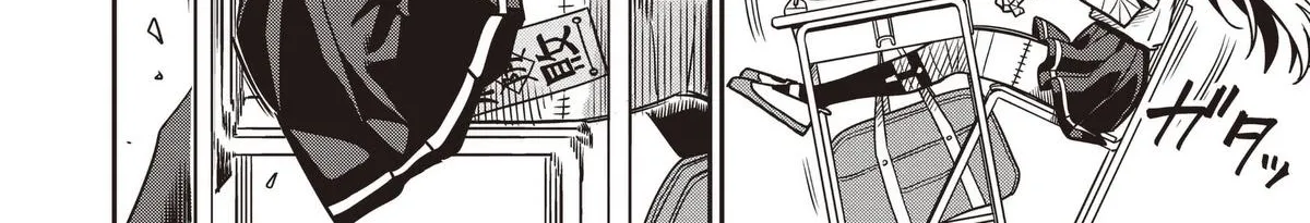 Undead-san no Bukiyou na Seishun Chapter 6 page 32 - 