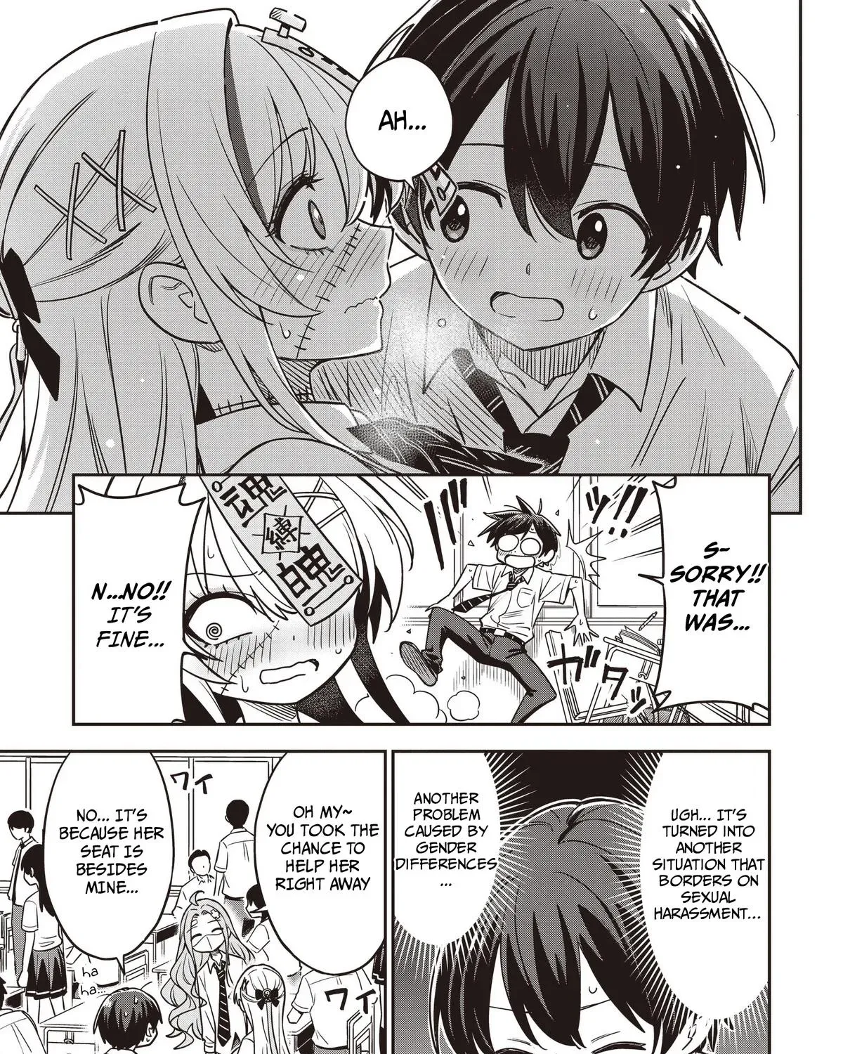 Undead-san no Bukiyou na Seishun Chapter 6 page 33 - 