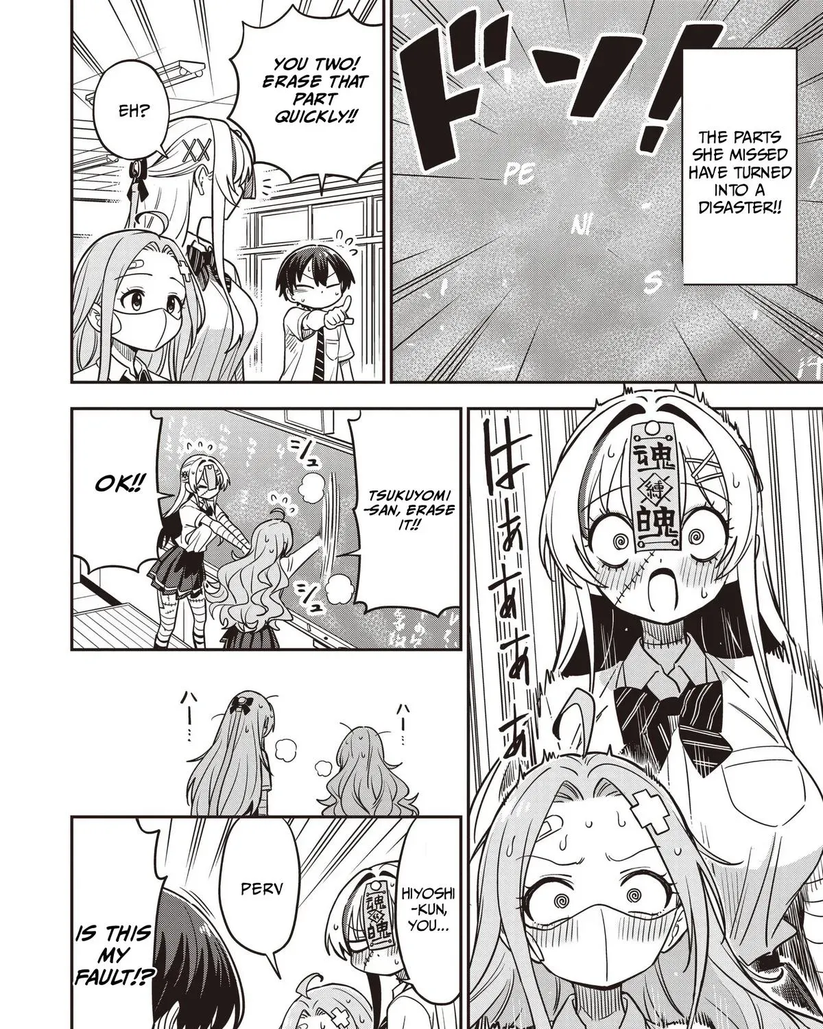 Undead-san no Bukiyou na Seishun Chapter 6 page 39 - 