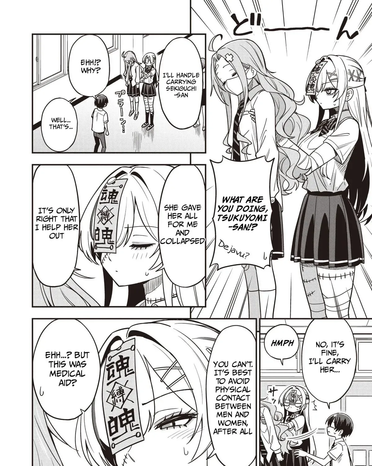 Undead-san no Bukiyou na Seishun Chapter 6 page 51 - 