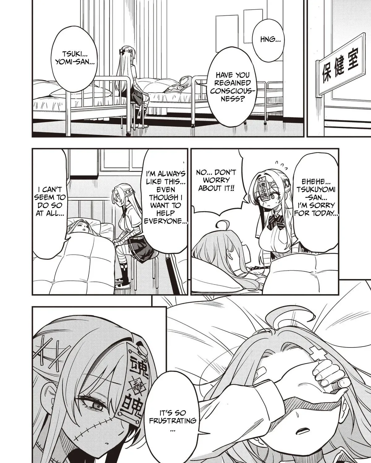 Undead-san no Bukiyou na Seishun Chapter 6 page 55 - 