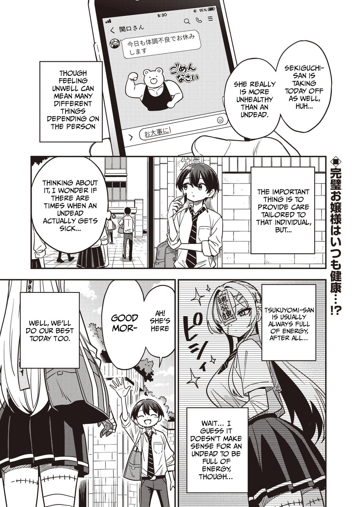 Undead-san no Bukiyou na Seishun Chapter 7 page 1 - 