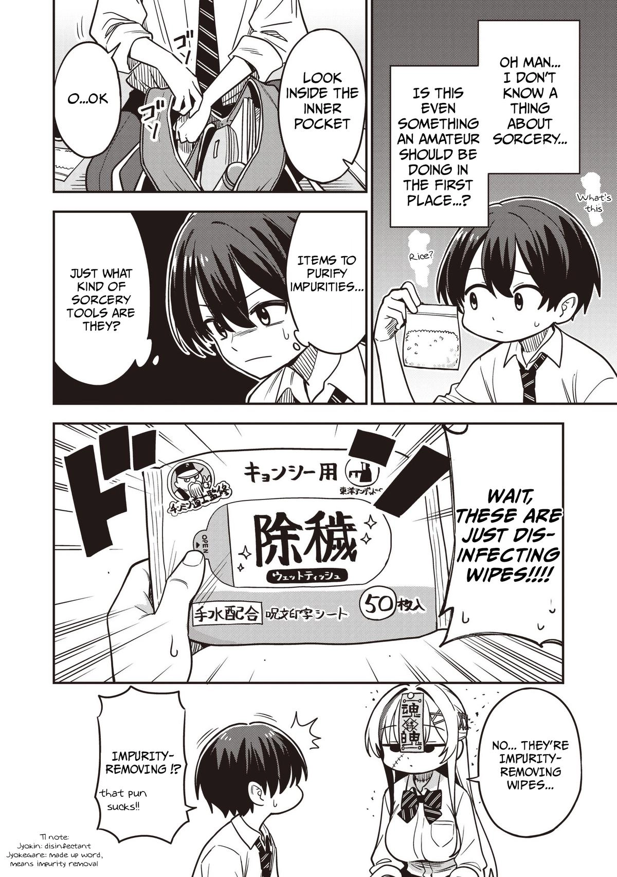 Undead-san no Bukiyou na Seishun Chapter 7 page 12 - 