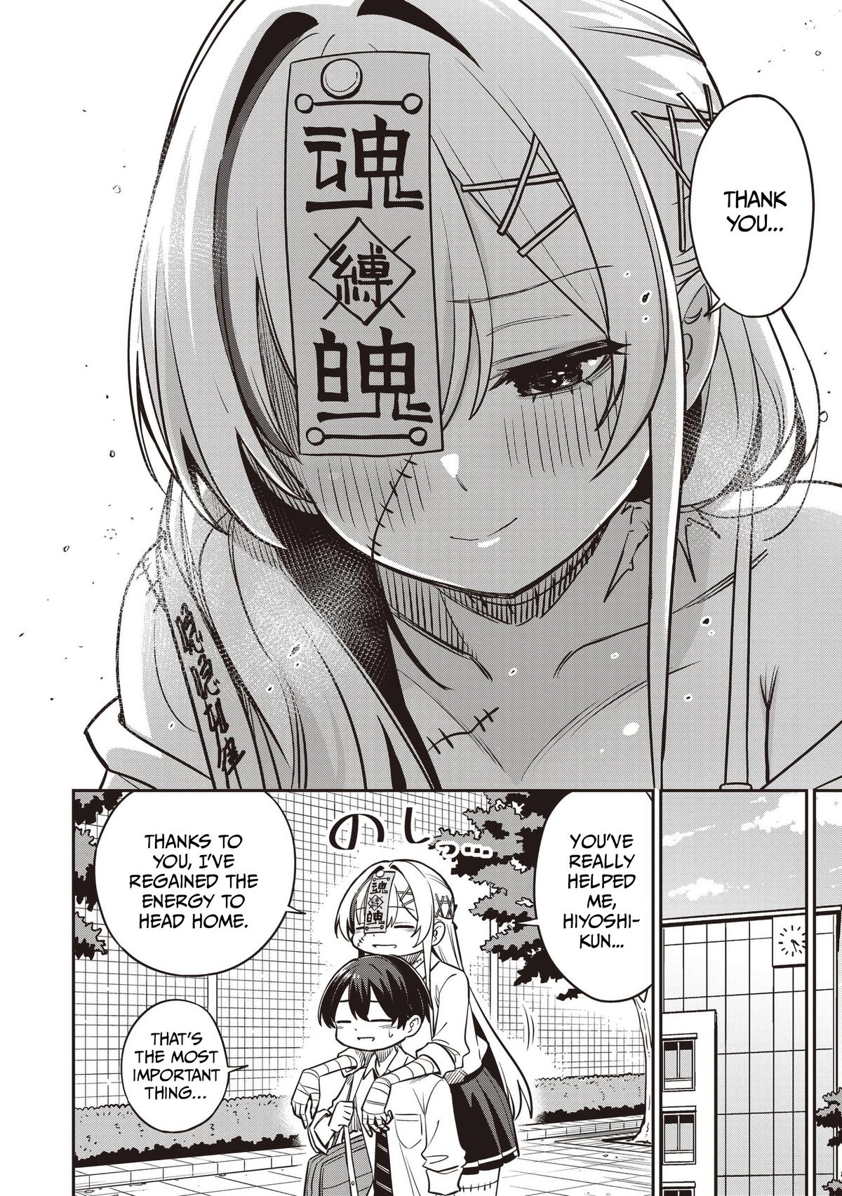 Undead-san no Bukiyou na Seishun Chapter 7 page 22 - 