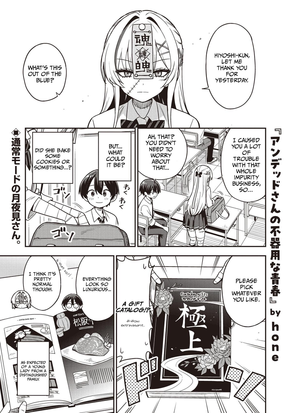 Undead-san no Bukiyou na Seishun Chapter 8 page 1 - 
