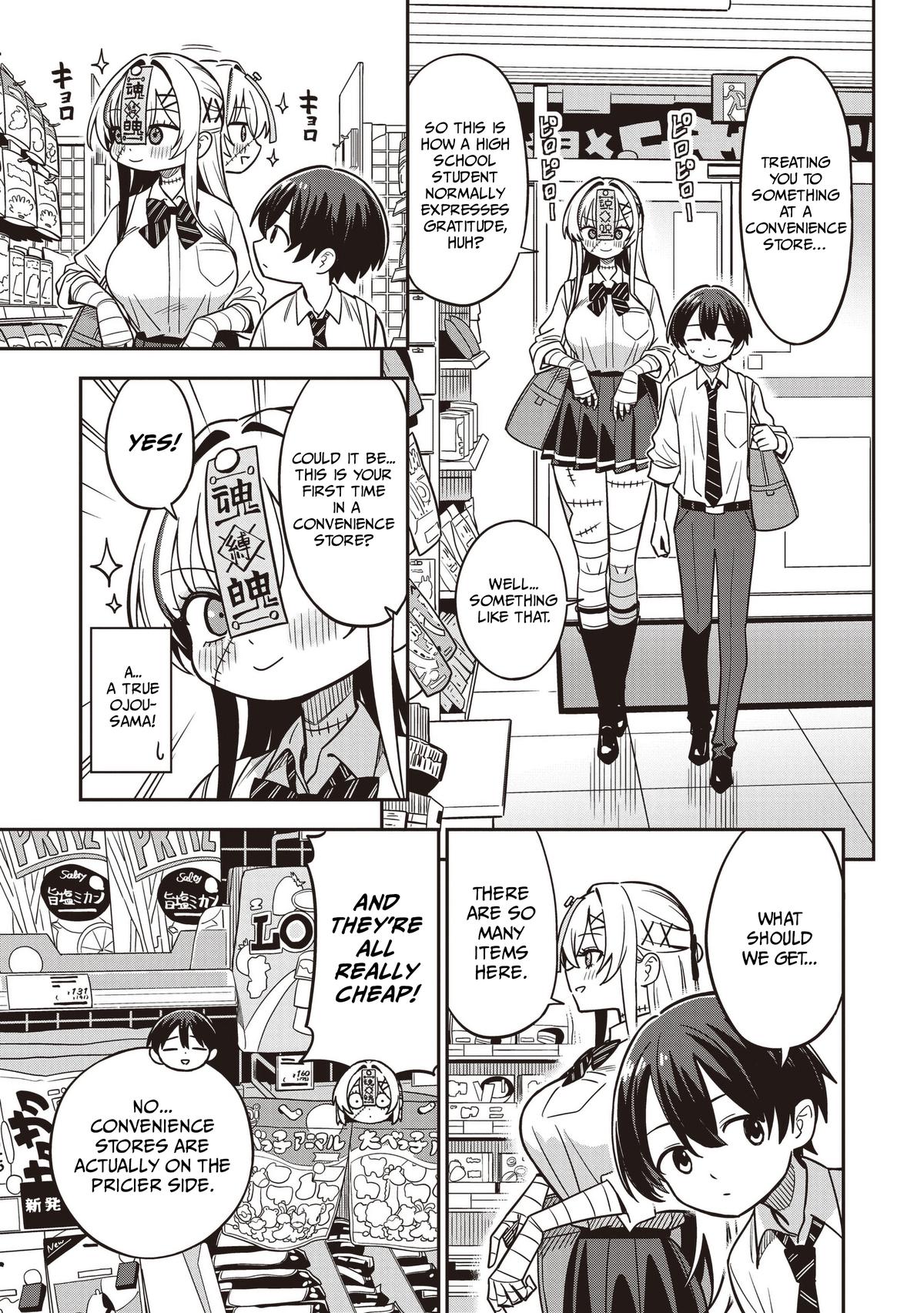 Undead-san no Bukiyou na Seishun Chapter 8 page 3 - 