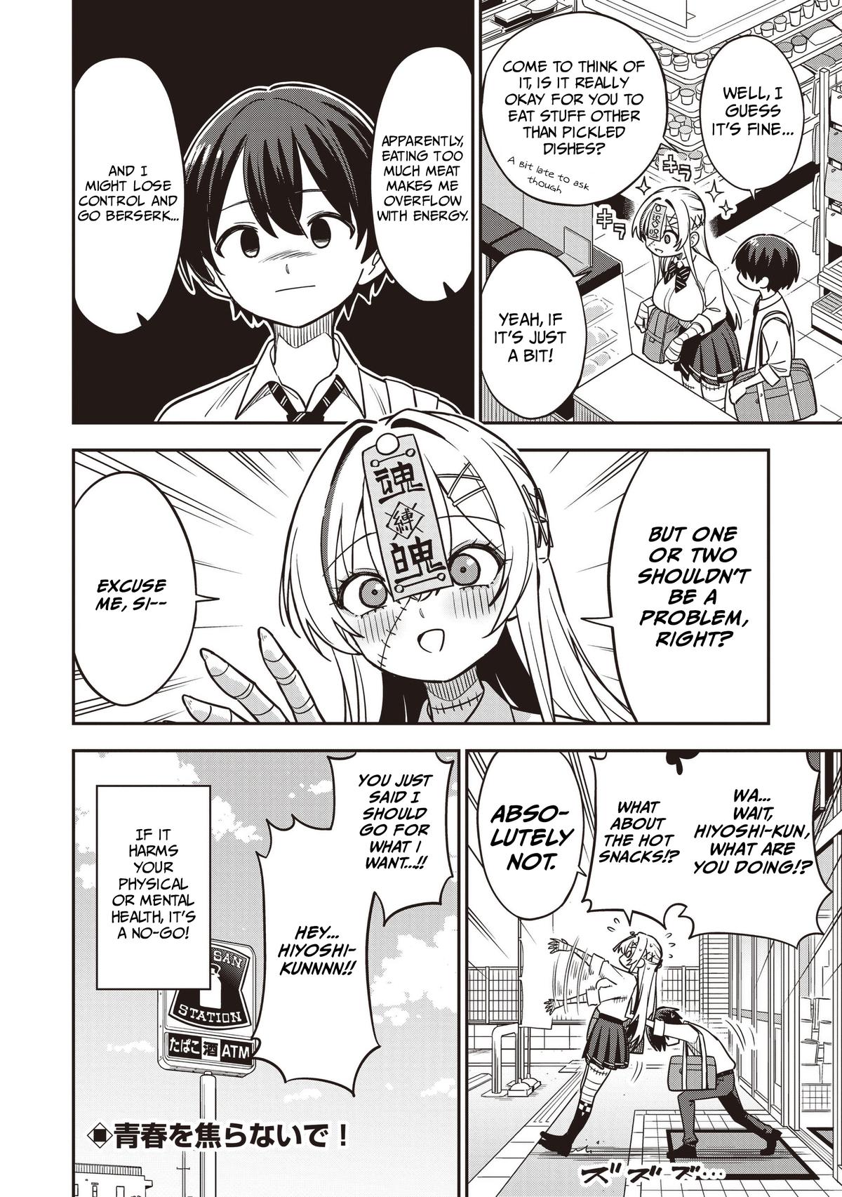 Undead-san no Bukiyou na Seishun Chapter 8 page 10 - 