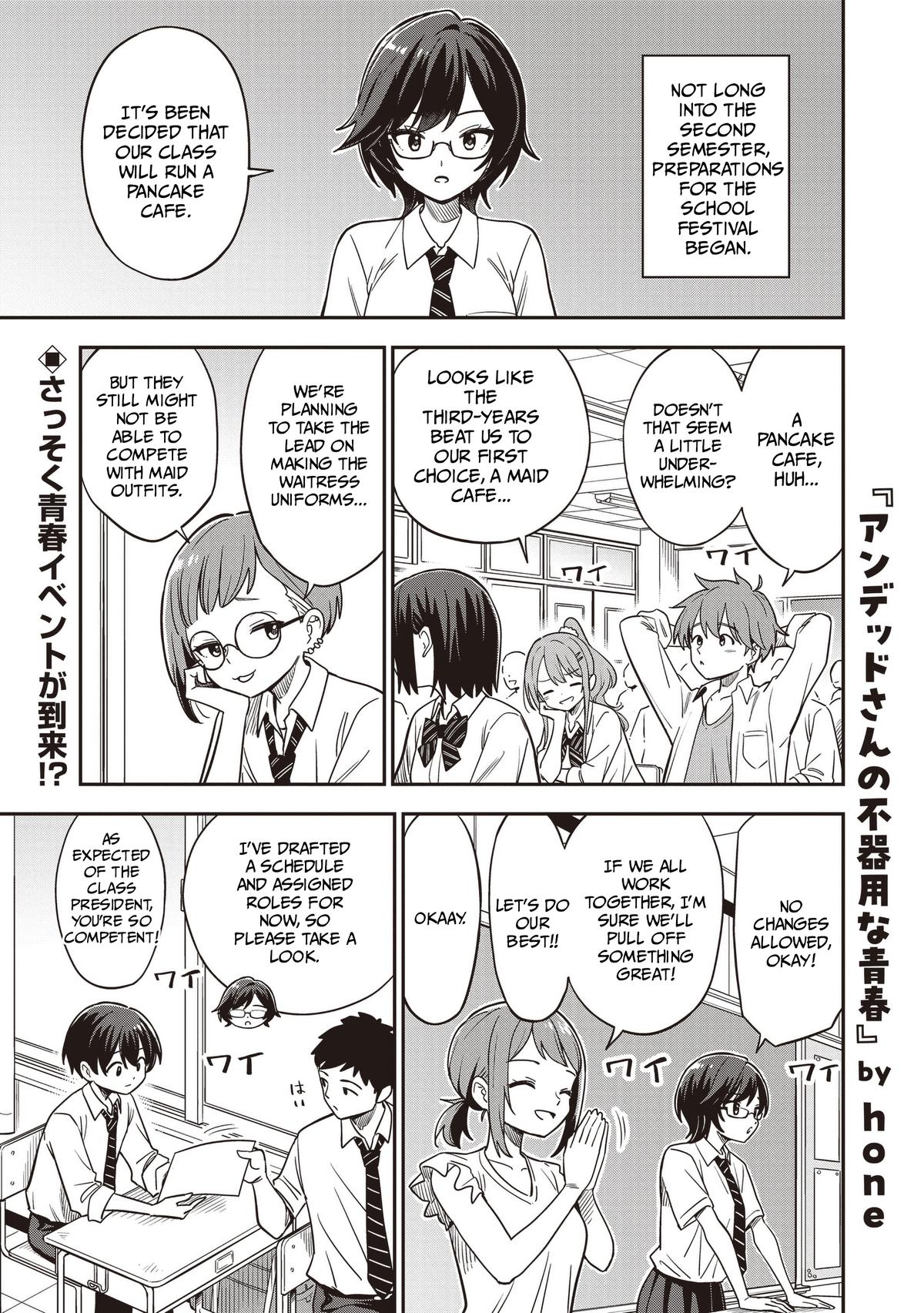 Undead-san no Bukiyou na Seishun Chapter 9 page 1 - 
