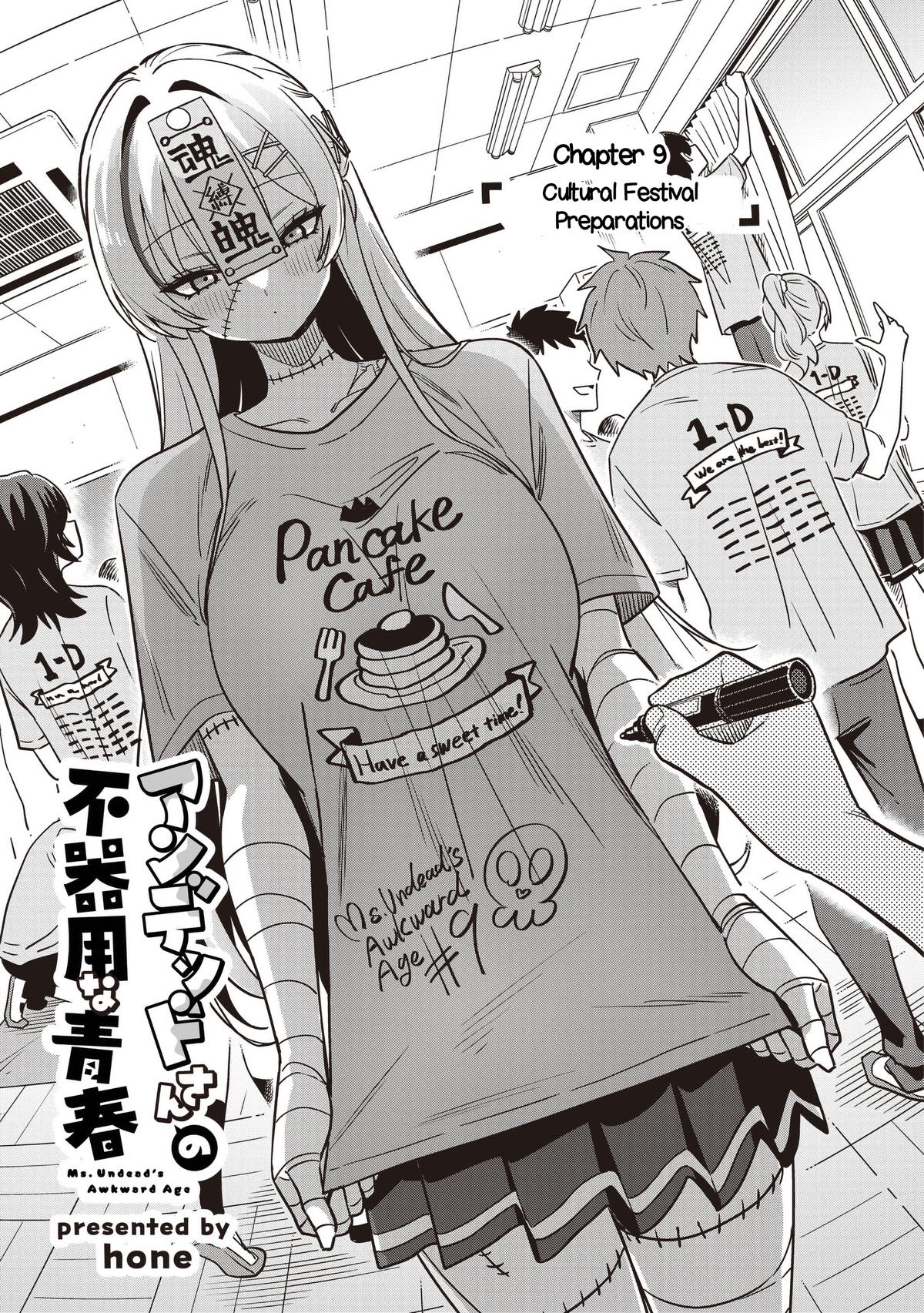 Undead-san no Bukiyou na Seishun Chapter 9 page 3 - 