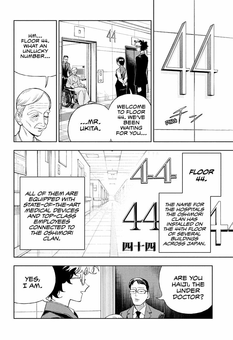 Under Doctor Chapter 10 page 10 - 