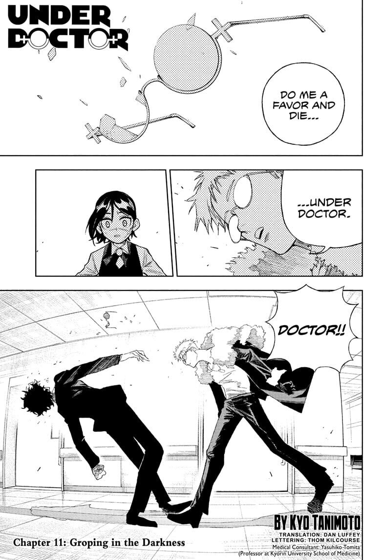 Under Doctor Chapter 11 page 1 - 