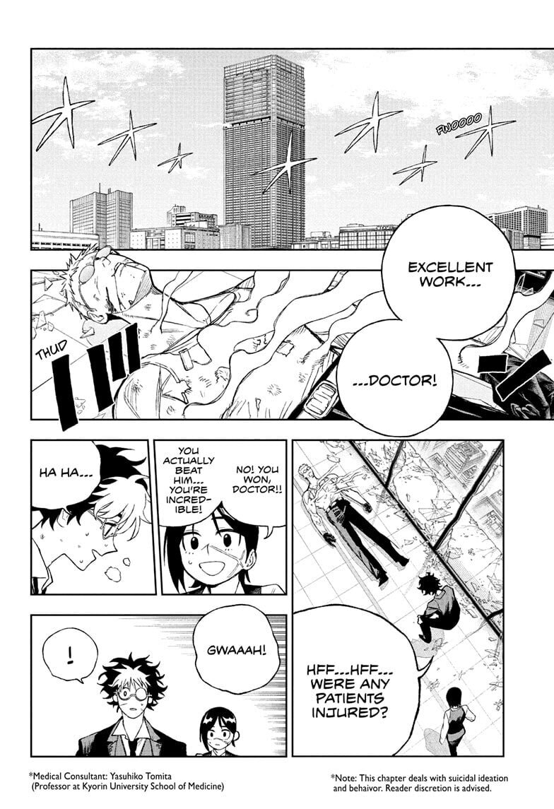 Under Doctor Chapter 14 page 2 - 