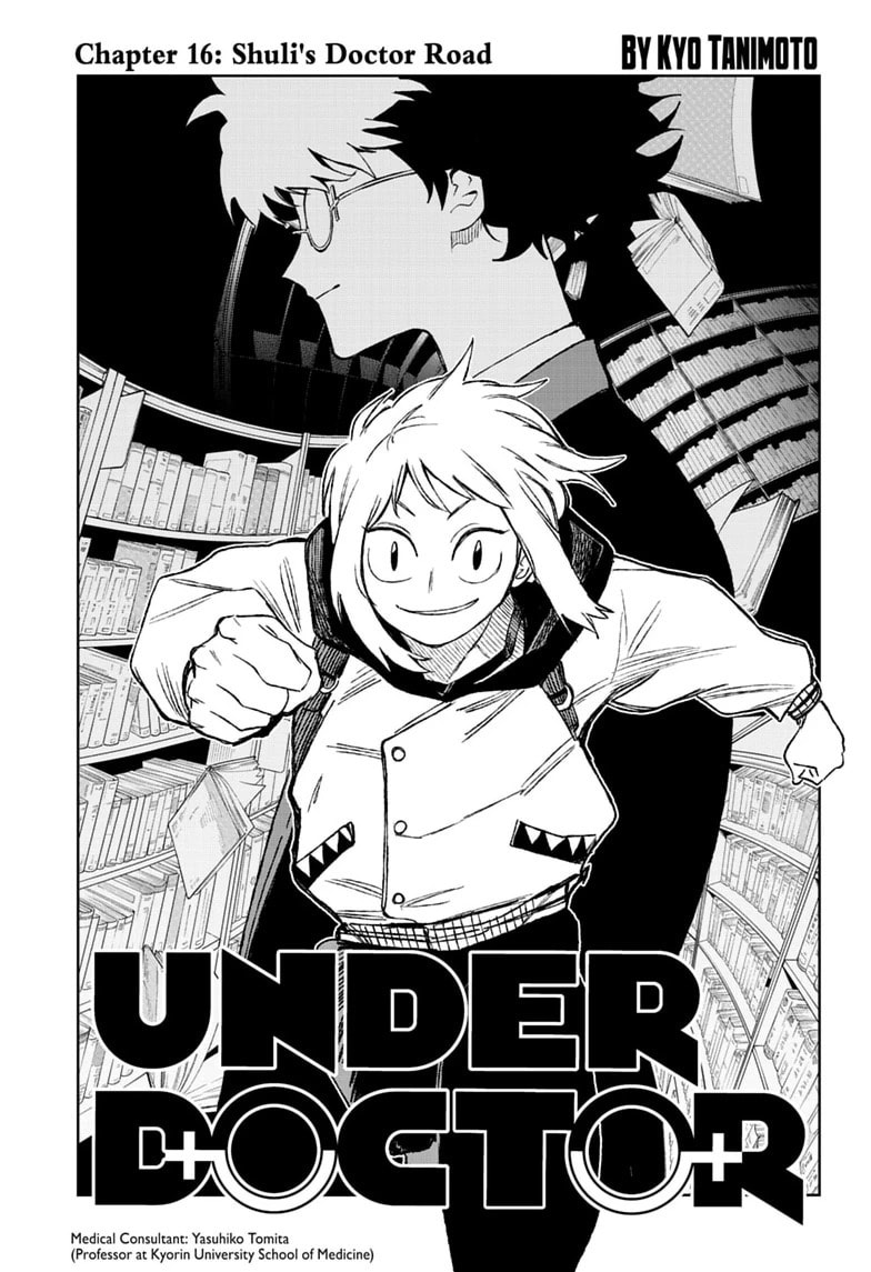 Under Doctor Chapter 16 page 1 - 