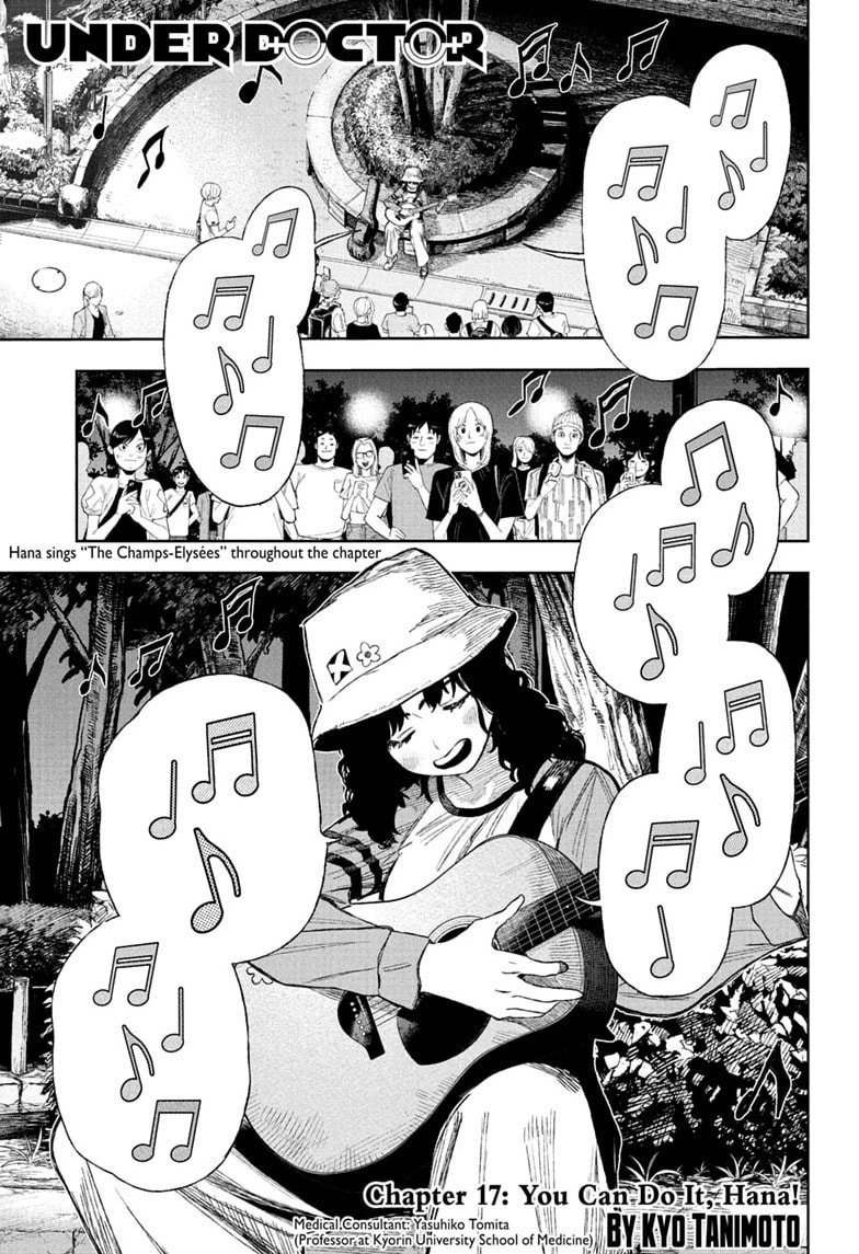 Under Doctor Chapter 17 page 1 - 