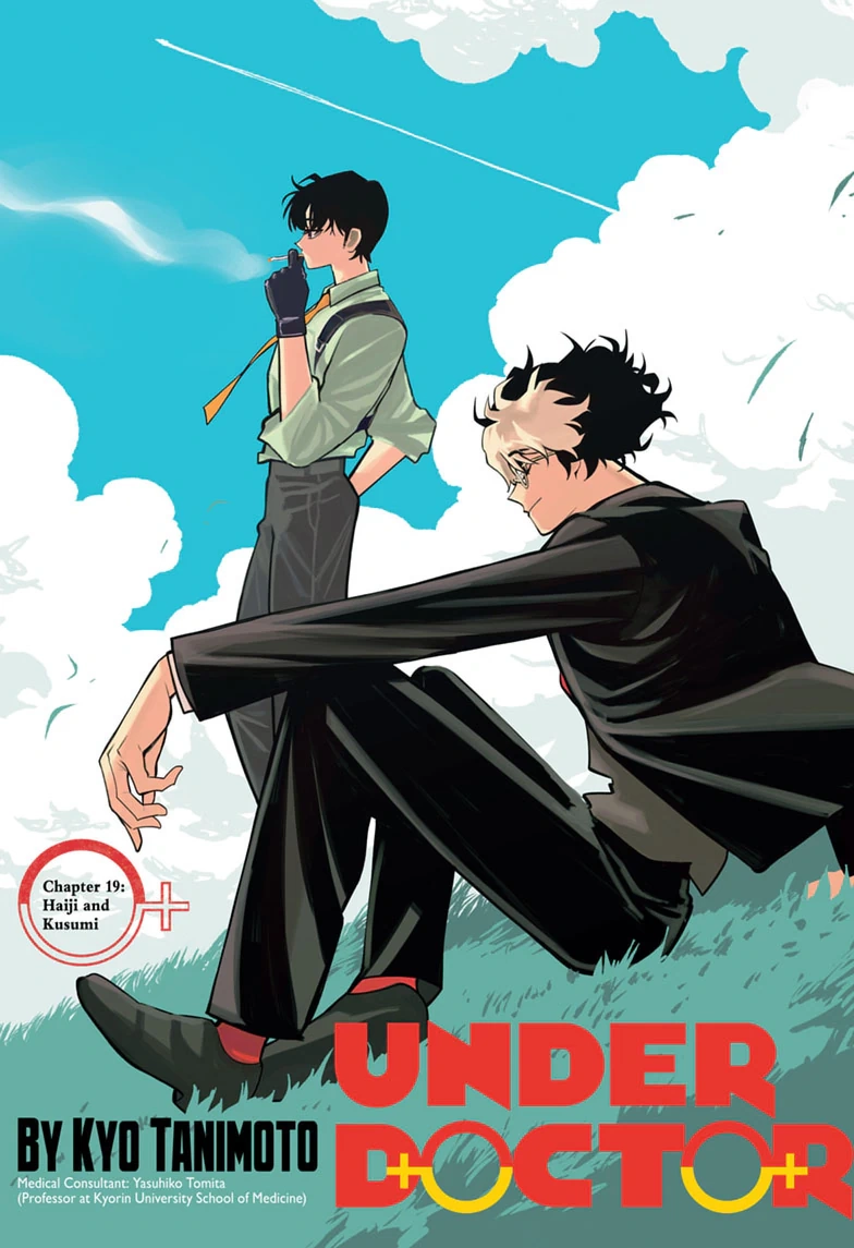 Under Doctor Chapter 19 page 1 - 