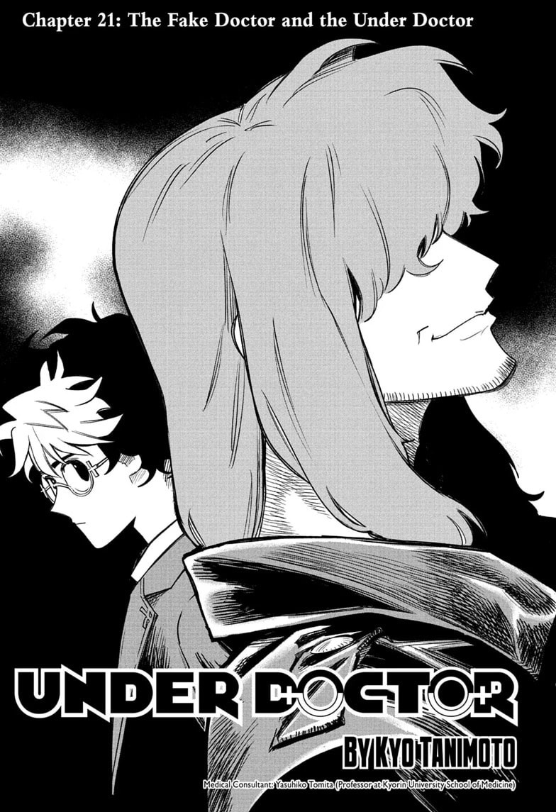 Under Doctor Chapter 21 page 1 - 
