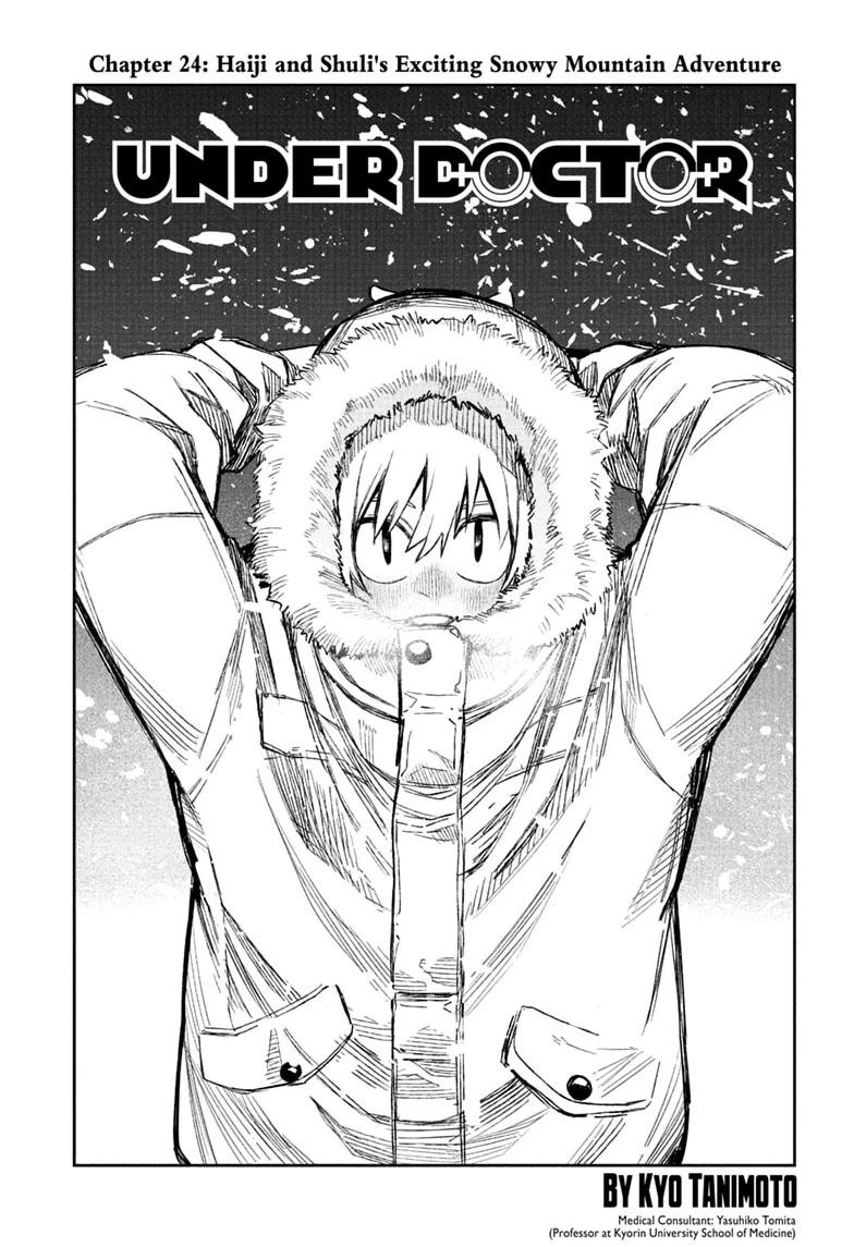 Under Doctor Chapter 24 page 1 - 