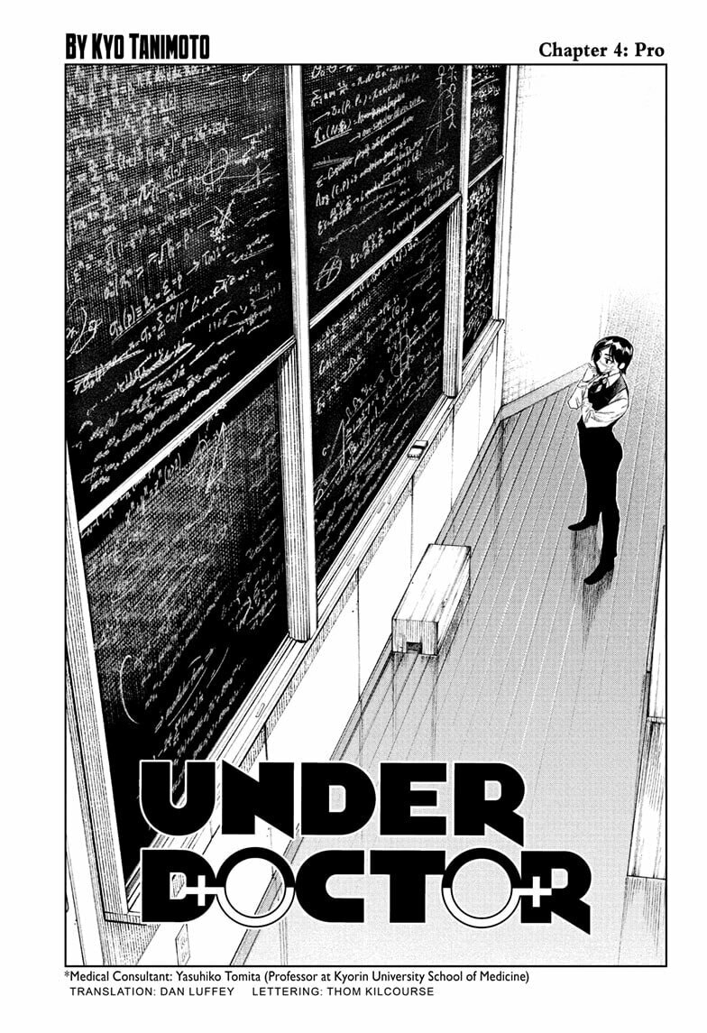 Under Doctor Chapter 4 page 1 - 